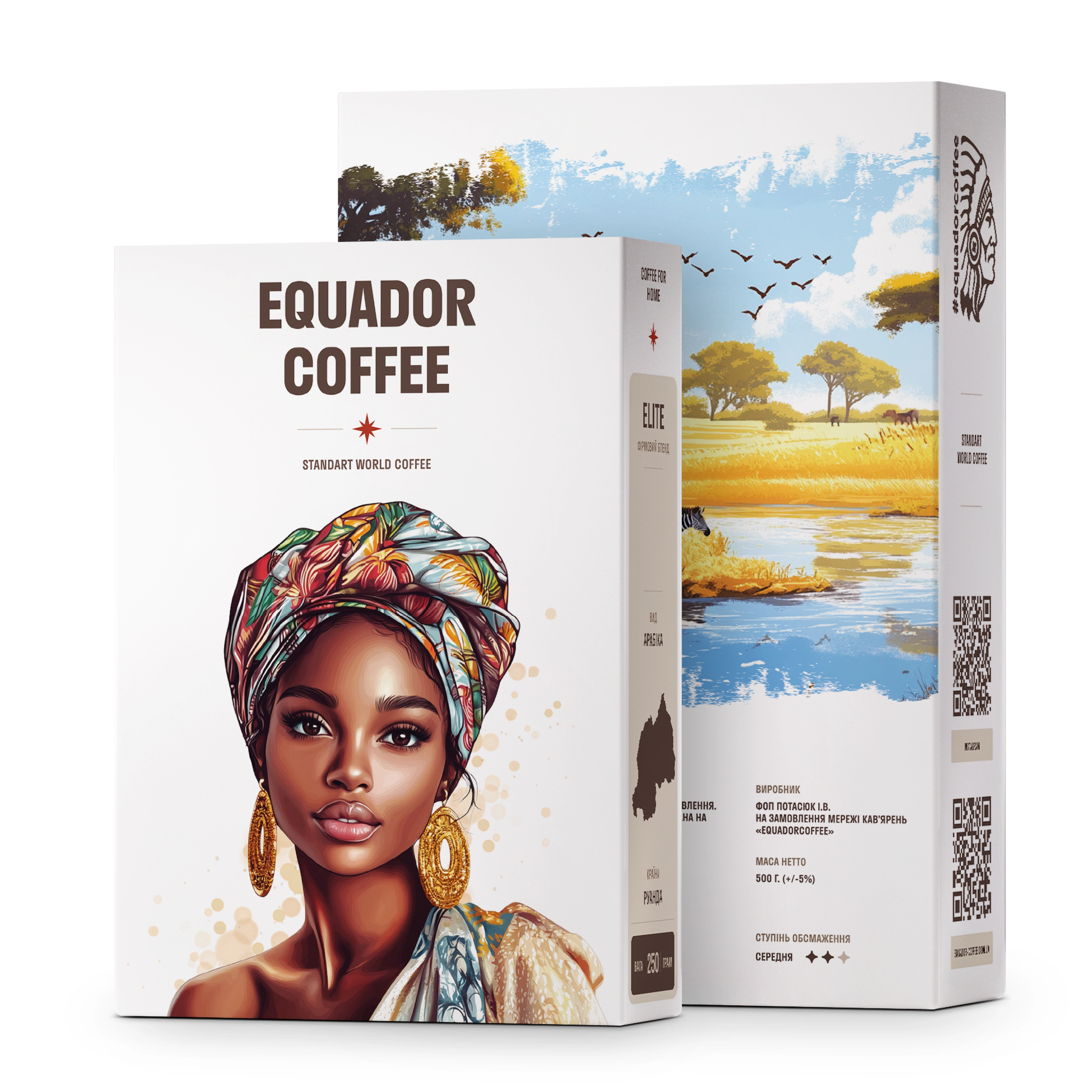 руанда 2 пачки